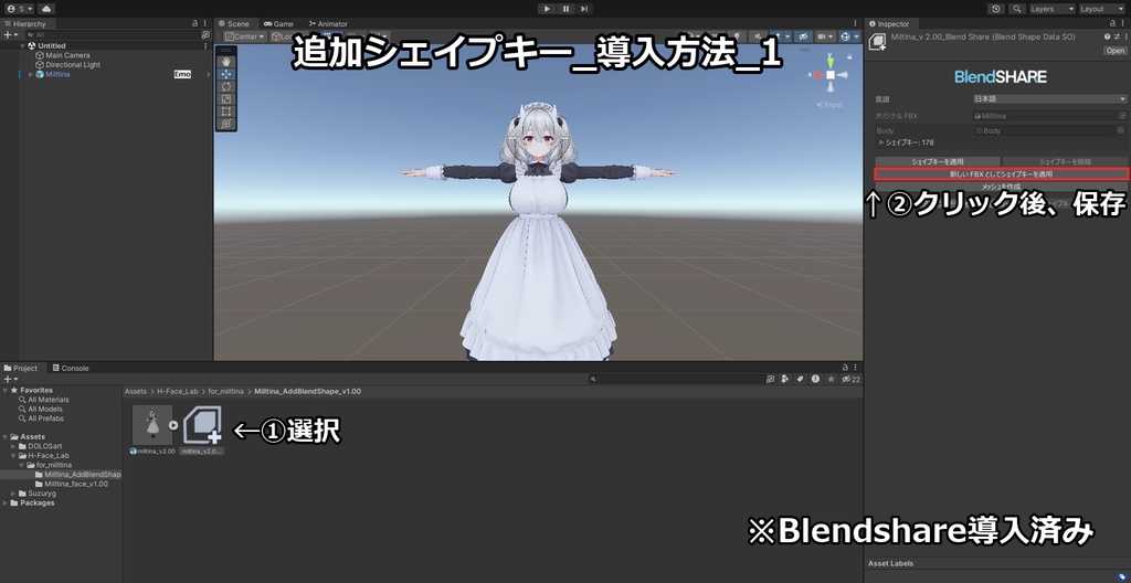 【無料版増量中!】ミルティナ(Milltina)専用 むふふな♡表情オールインセット Milltina FaceAnimationSet【H-FACE-LAB】