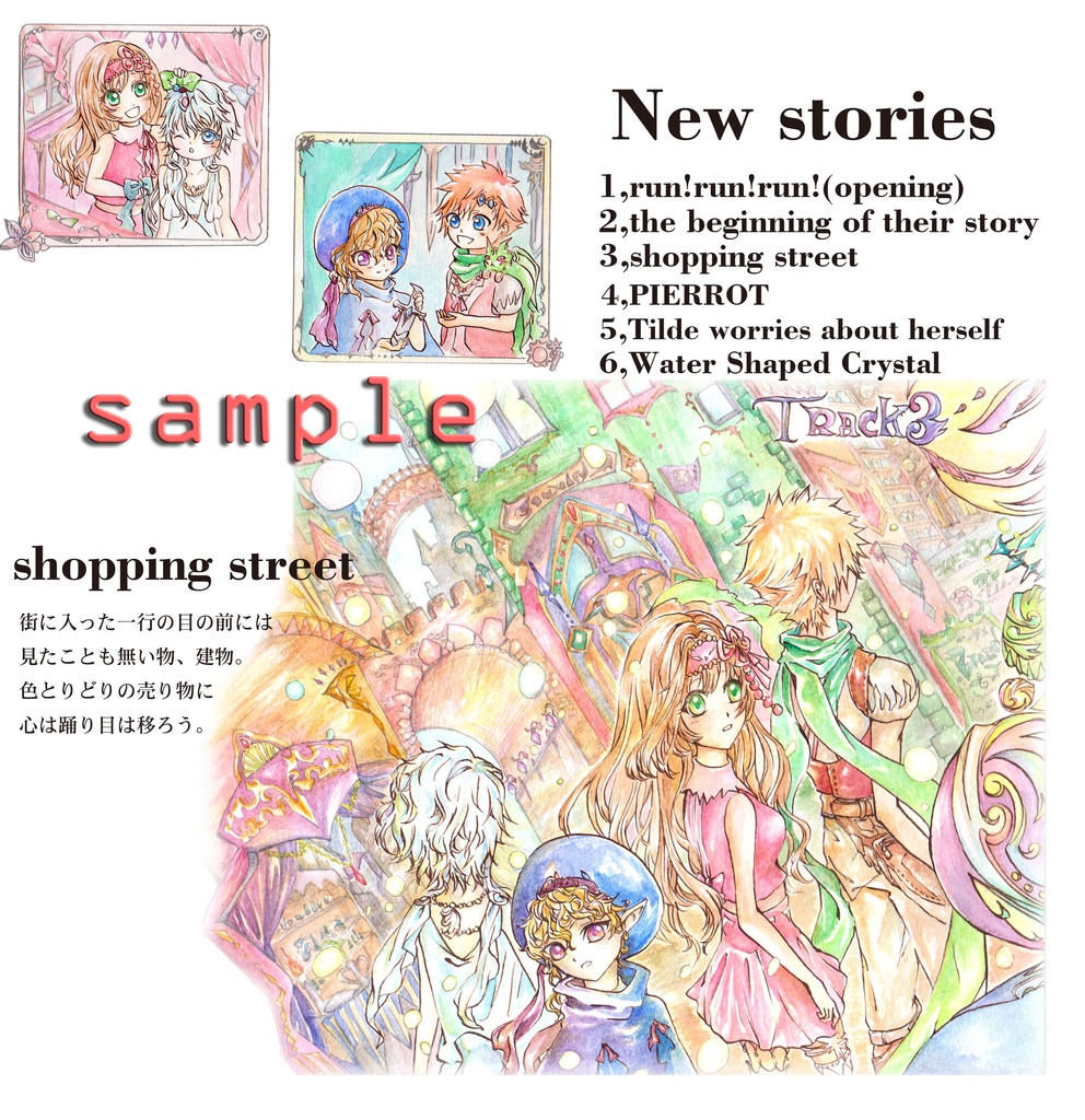 Restaurator Original Sound Tracks II