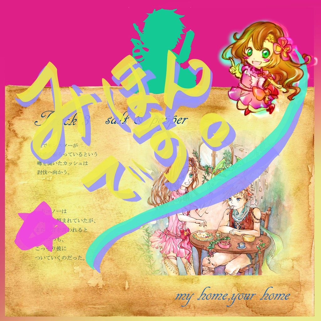 Restaurator Original Sound Tracks