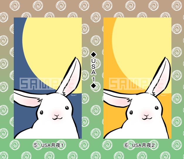 オリジナル壁紙2