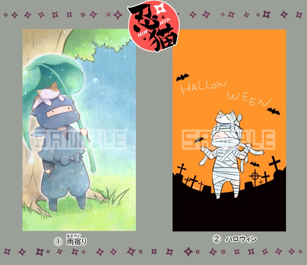 オリジナル壁紙2