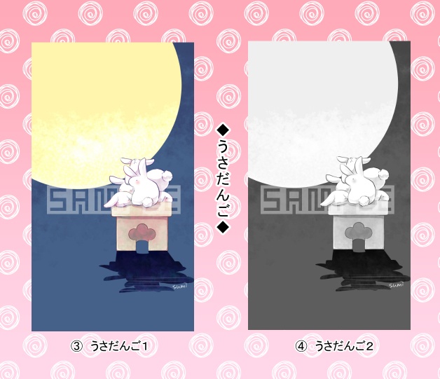 オリジナル壁紙2