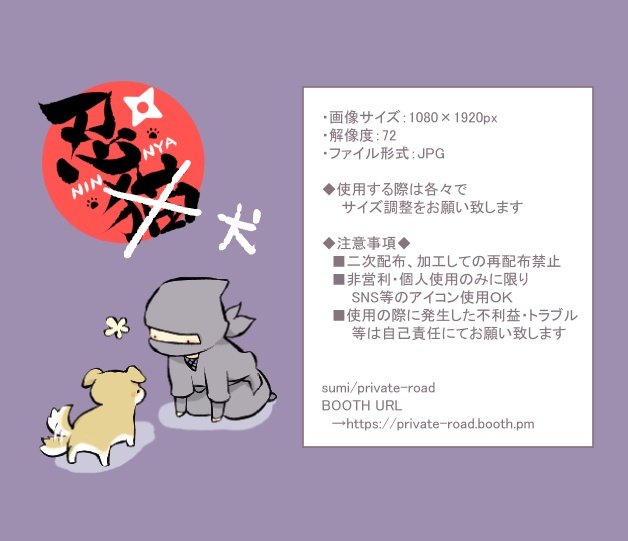 オリジナル壁紙2