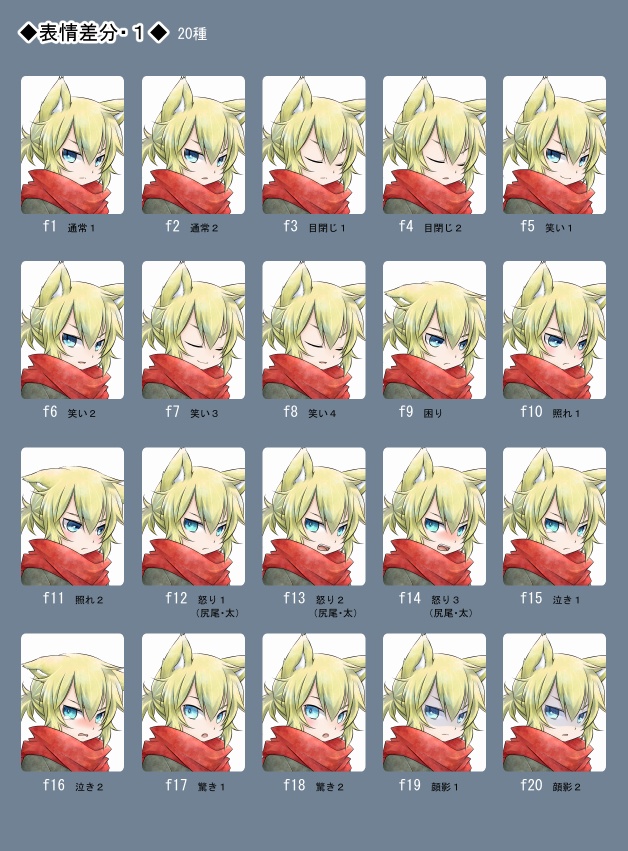 狼アサシン風立ち絵2