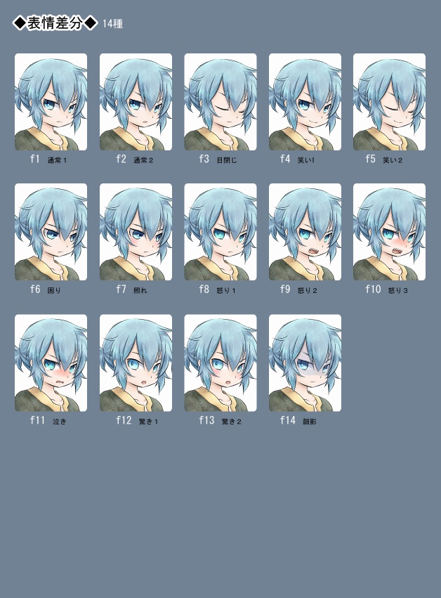 狼アサシン風立ち絵2