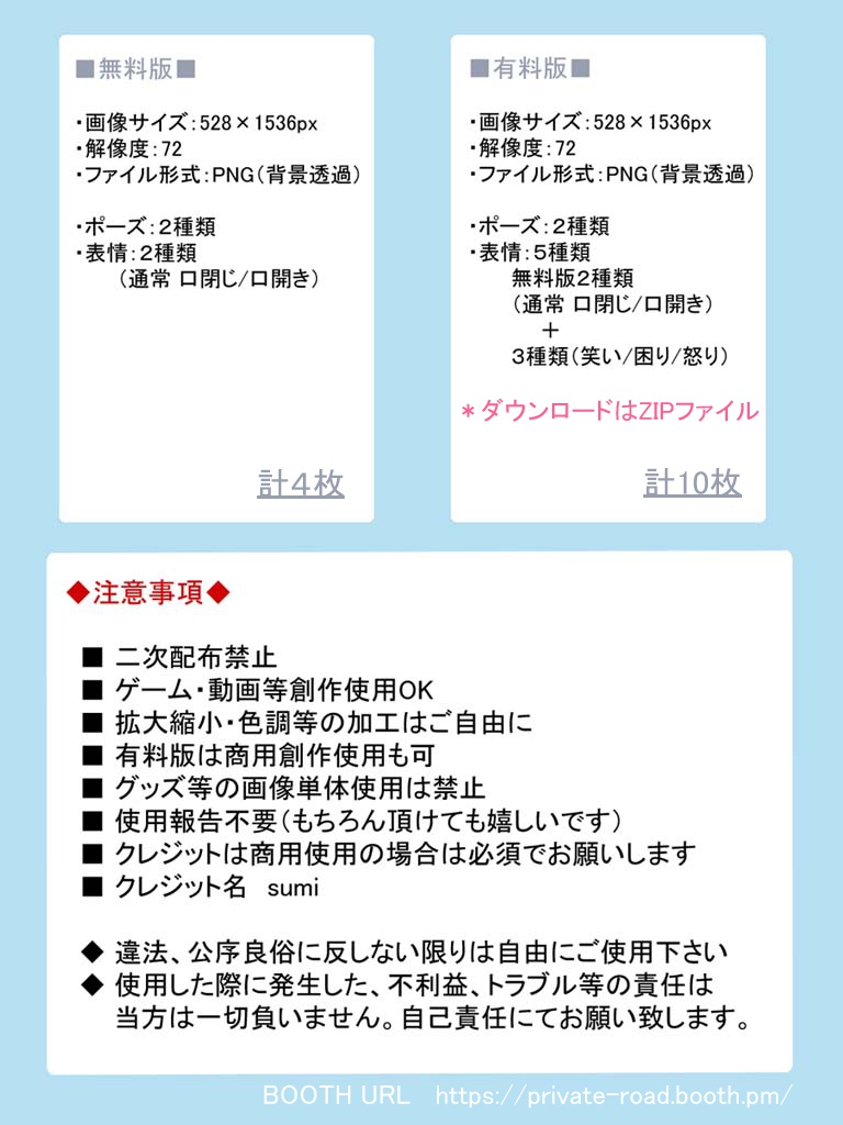 ナビ娘(無料版/有料版)