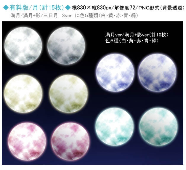 イラスト素材:雑貨類々2(無料版・有料版)