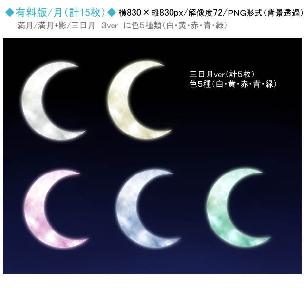 イラスト素材:雑貨類々2(無料版・有料版)