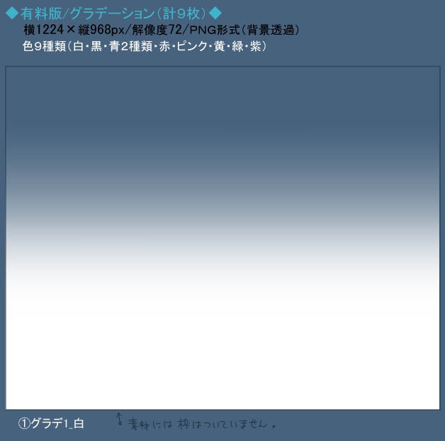 イラスト素材:雑貨類々2(無料版・有料版)