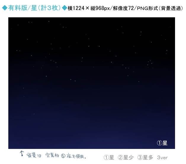 イラスト素材:雑貨類々2(無料版・有料版)