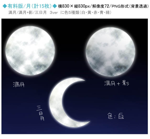 イラスト素材:雑貨類々2(無料版・有料版)