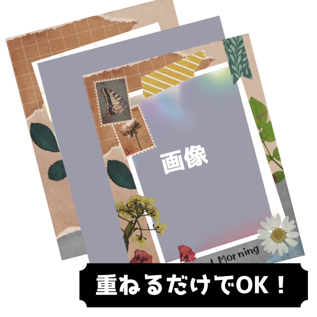 【VTuber】スクラップブック【おはV素材】