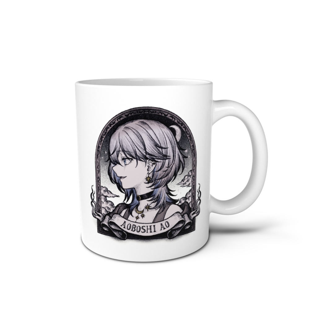 【全体公開】マグカップ【青星あお】