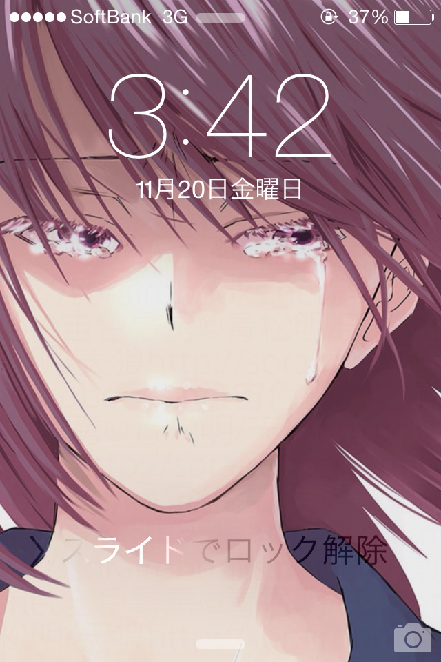 イラスト本「Fetishism」スマホ待受