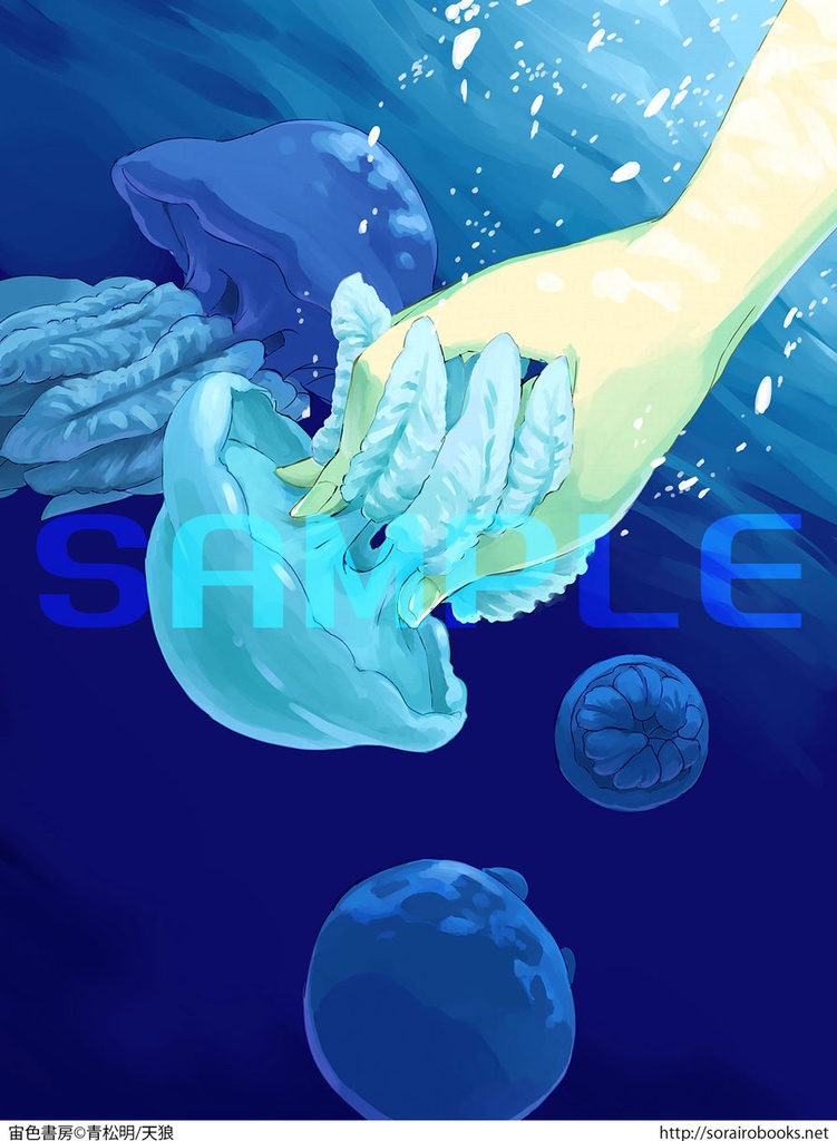 イラスト本「Fetishism」スマホ待受