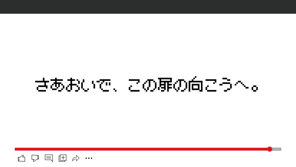 クトゥルフ神話TRPG「aLIVE.2D」