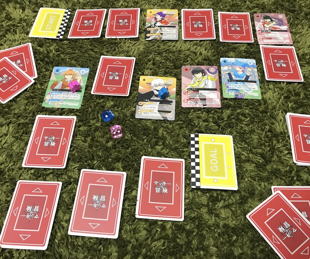 すごろくカードゲーム「マッキーの冒険のダイスレース」