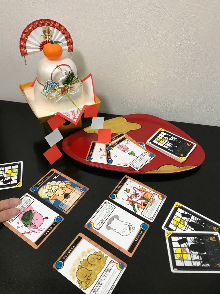 オリジナルボードゲーム「じゅうごやぺったん」