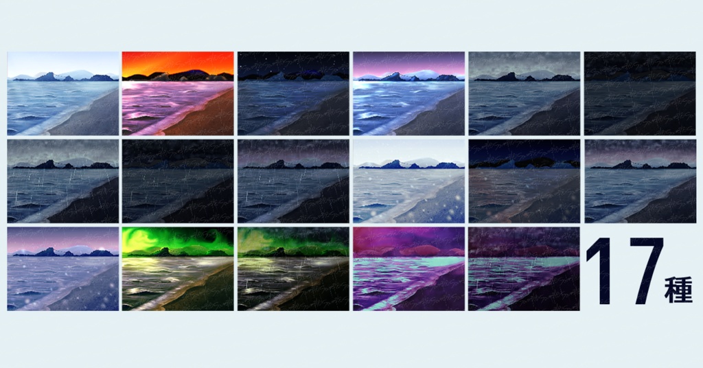 海イラスト素材集