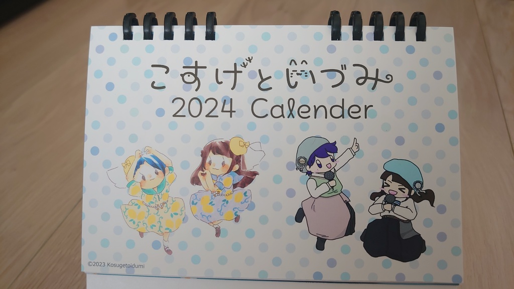 【完売】2024年卓上カレンダー