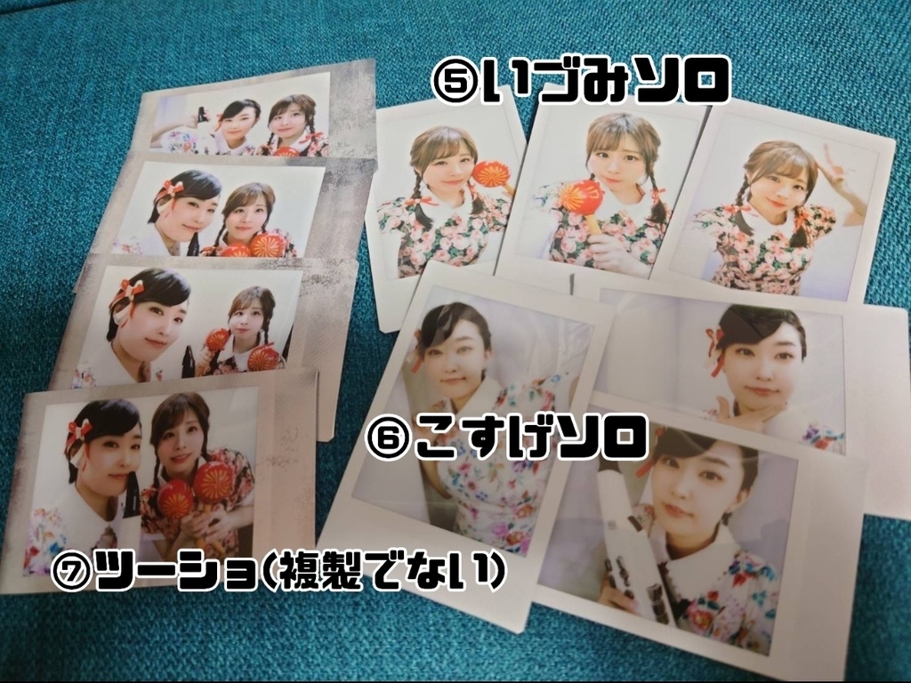 男冥利に花失い 衣装応援チェキ