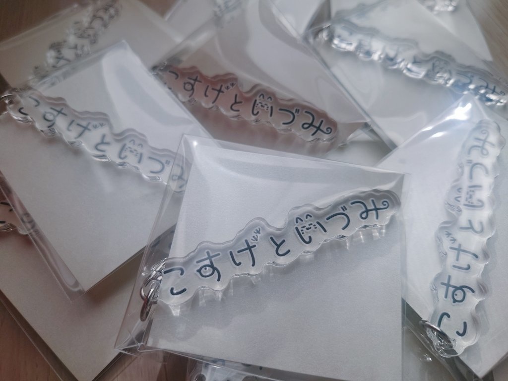 New!! ロゴアクリルキーホルダー