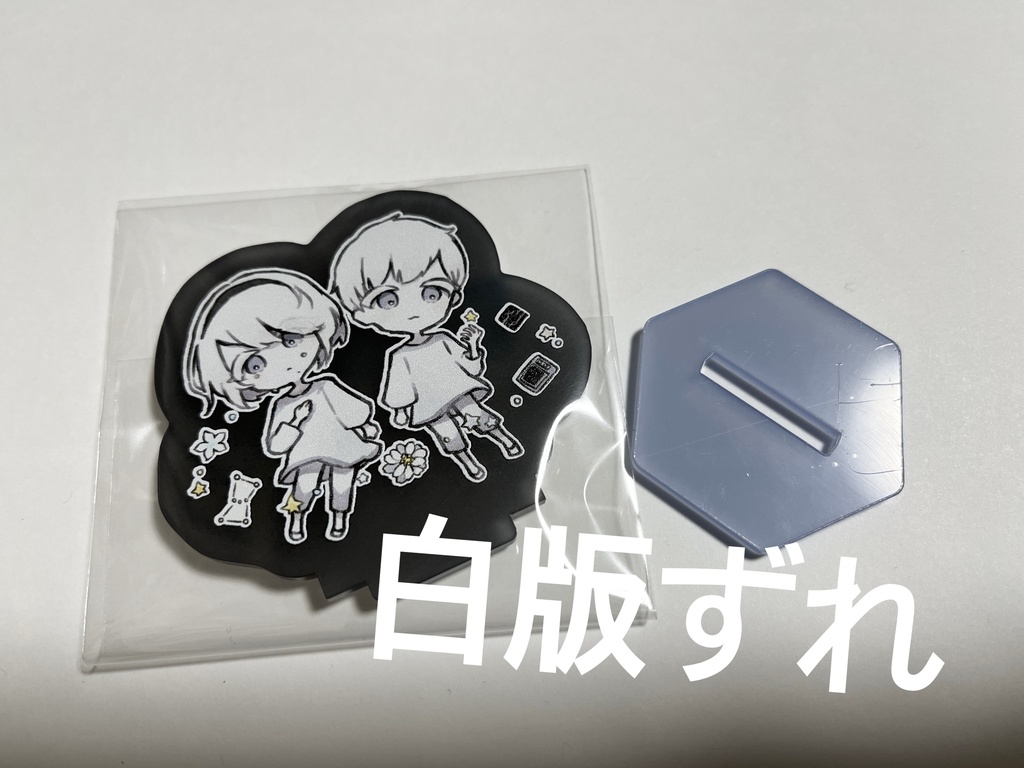 【B品】ラボアクスタ