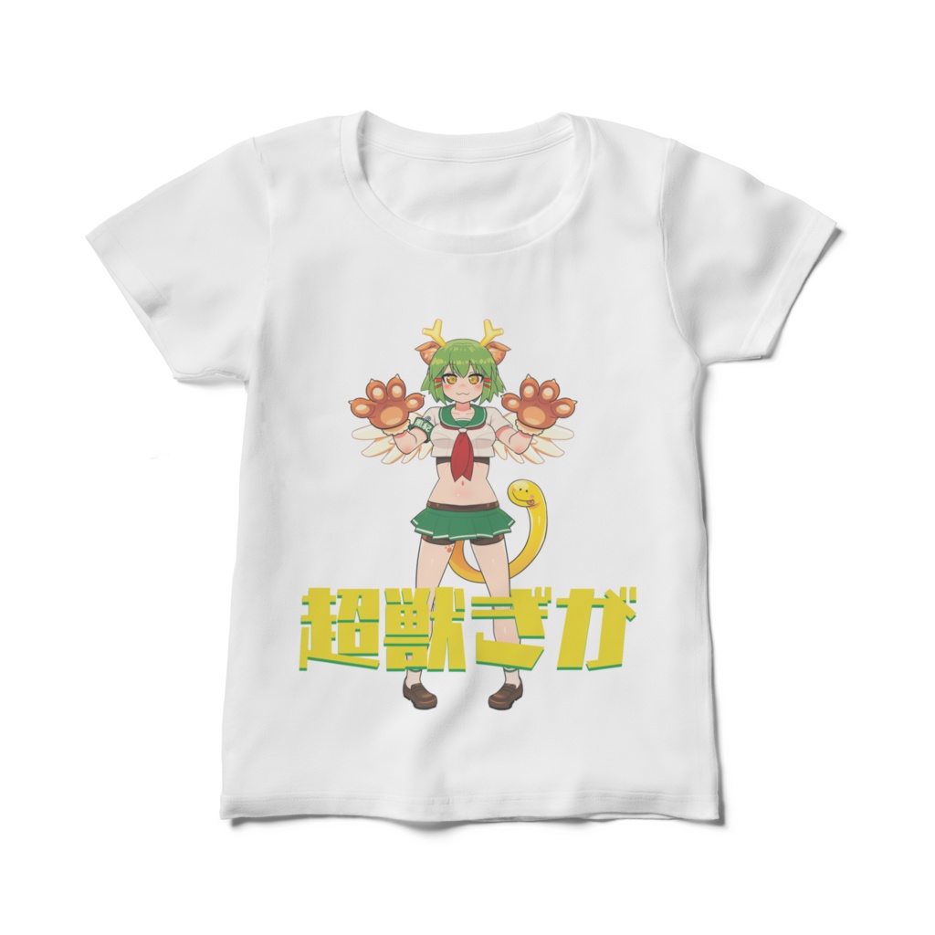 超獣ぎがレディースTシャツ
