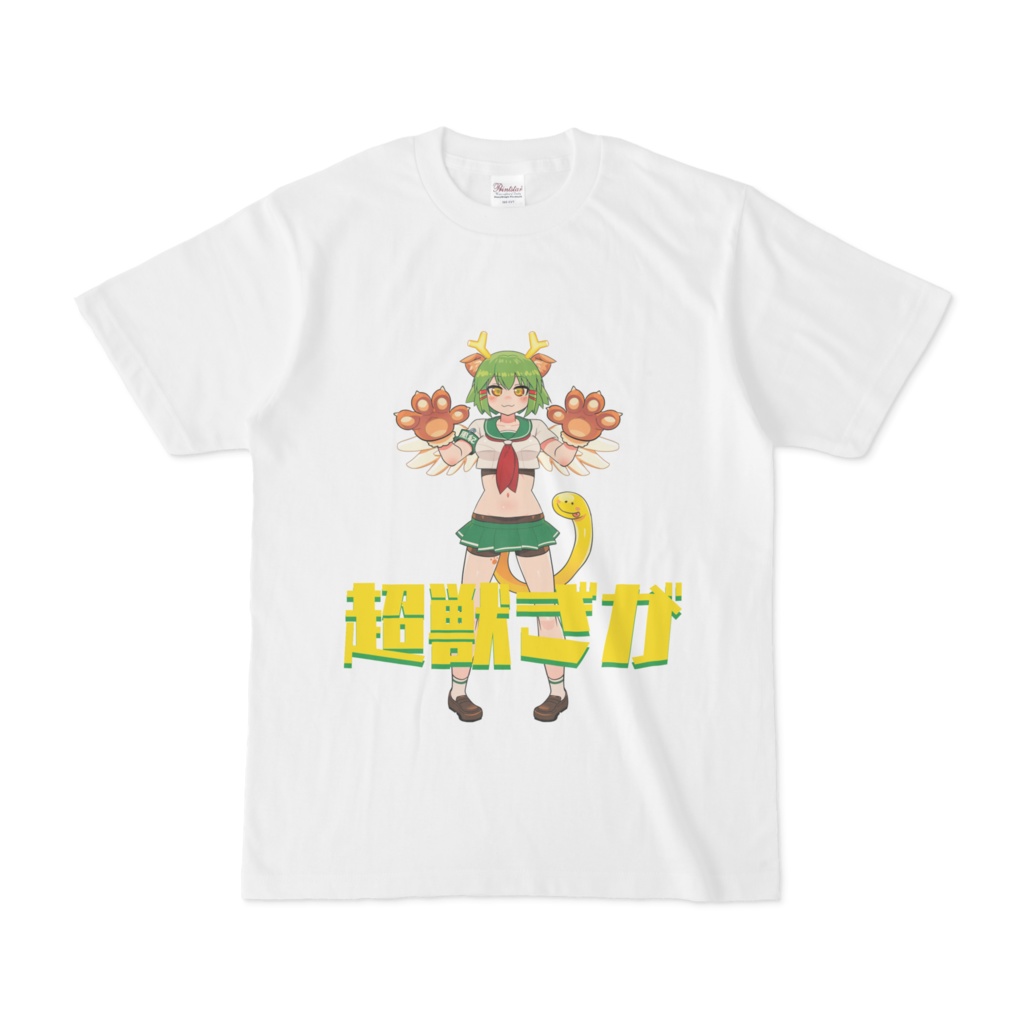 超獣ぎがTシャツ