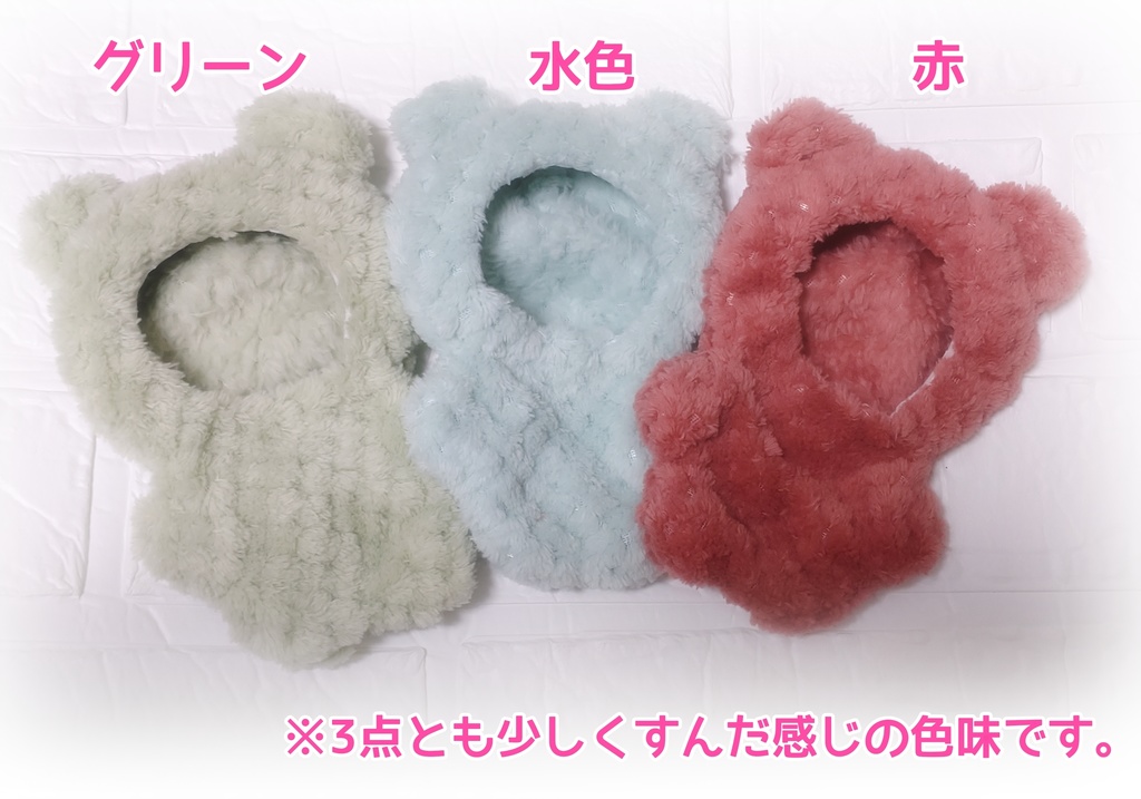【受注生産・リボン色指定可能◎】くまの着ぐるみ