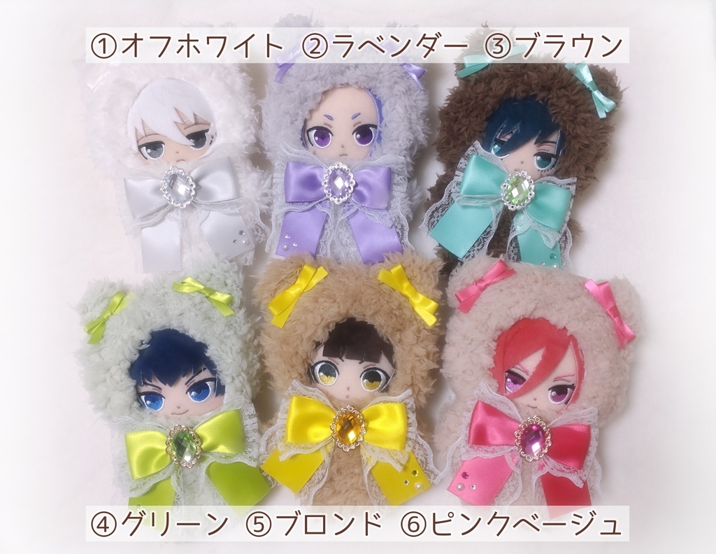 【リボン色変更可能】12cm用着ぐるみ