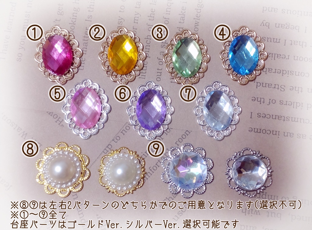 【リボン色変更可能】12cm用着ぐるみ