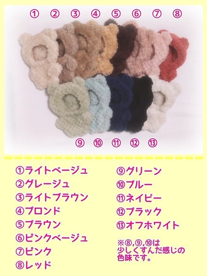 【リボン色変更可能】くまの着ぐるみ