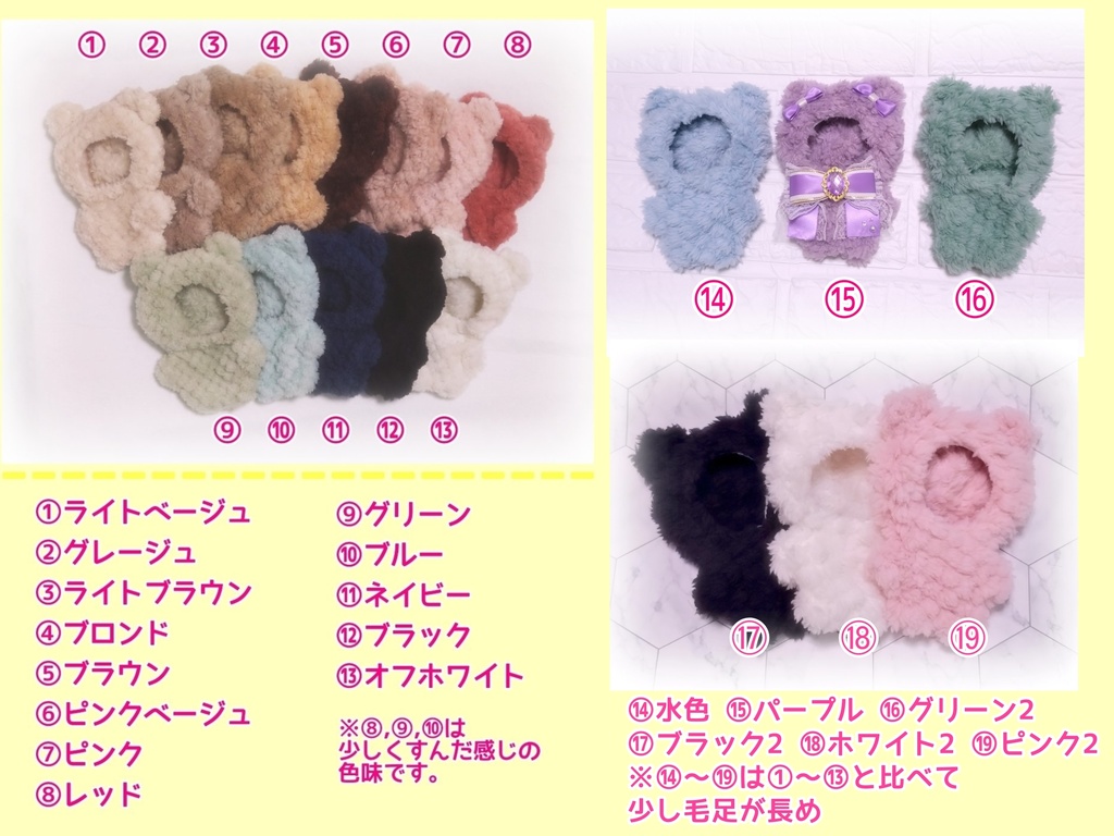 くまの着ぐるみ