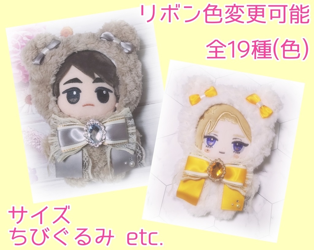 くまの着ぐるみ