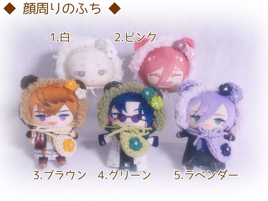 ぬい用ボンネット、かばん(くま耳)