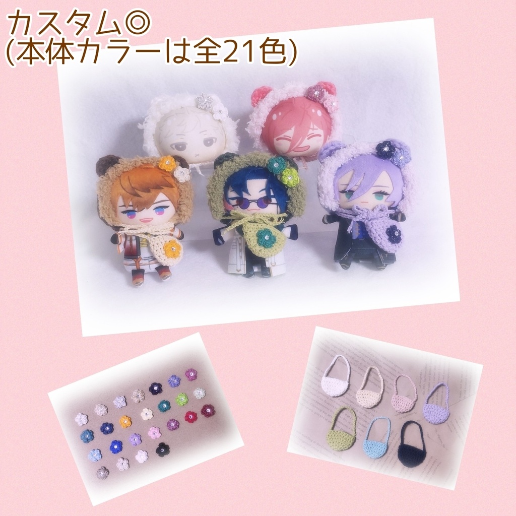 ぬい用ボンネット、かばん(くま耳)
