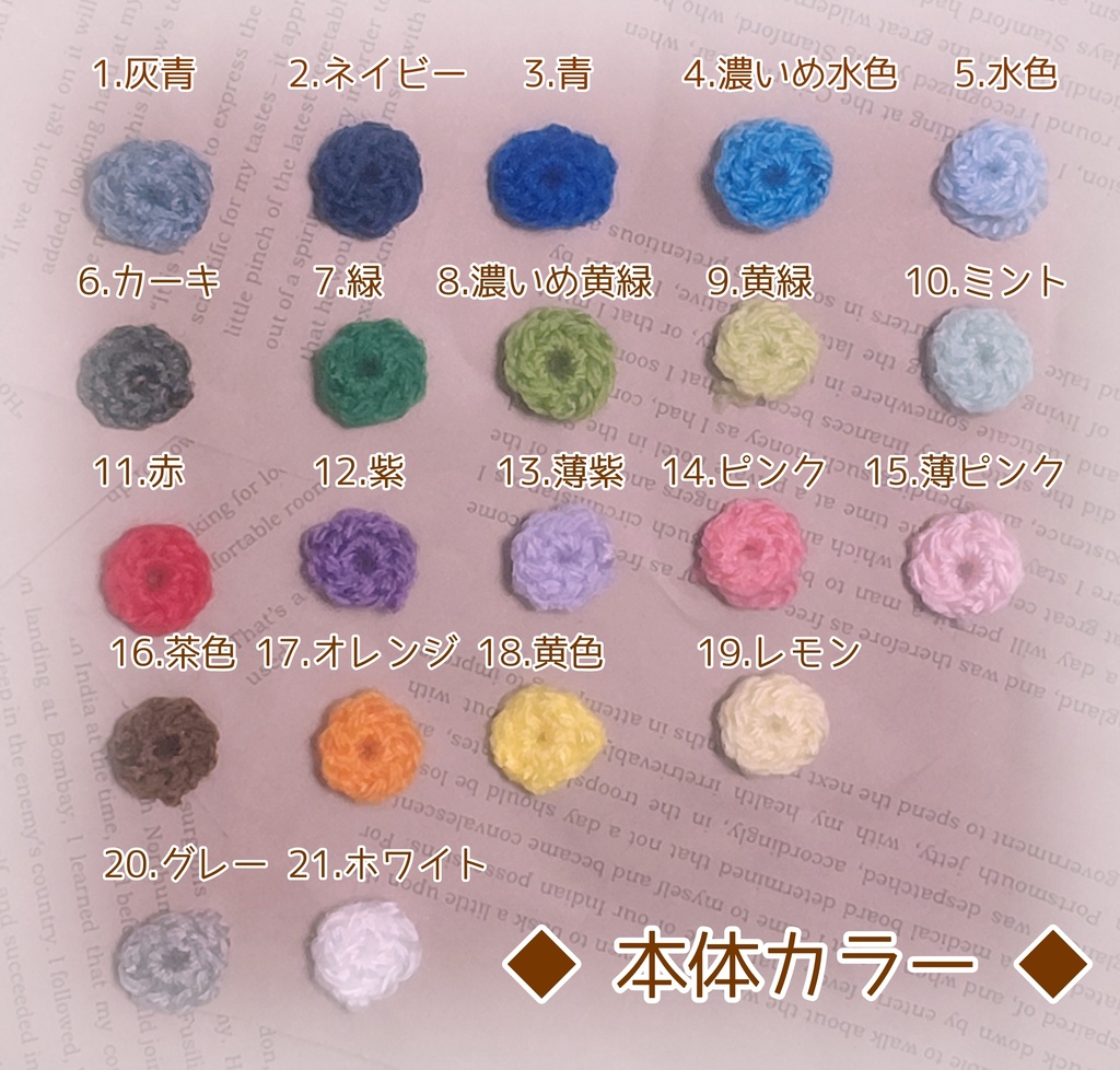 ぬい用ボンネット、かばん(くま耳)