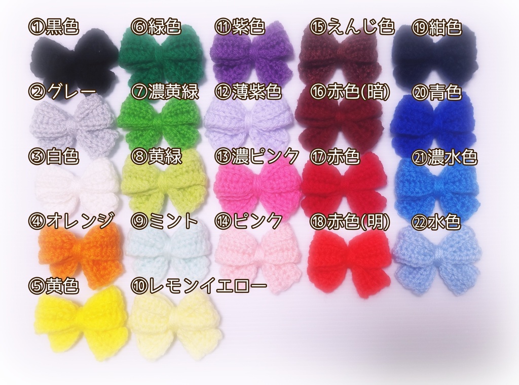【匿名配送】ぬい用リボン