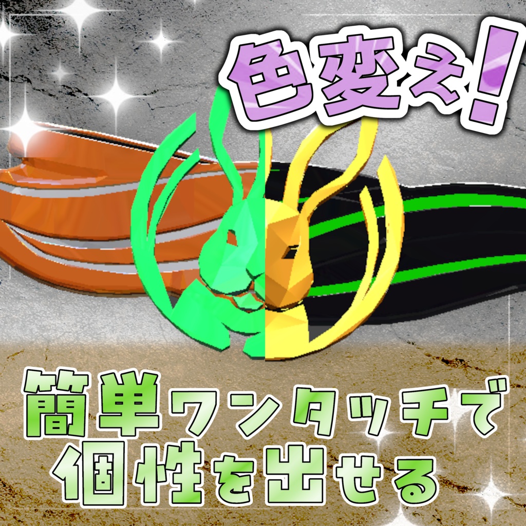 【セール中】十二支ヘアピン