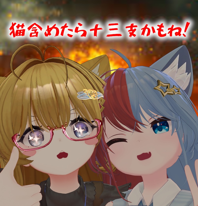 【セール中】十二支ヘアピン