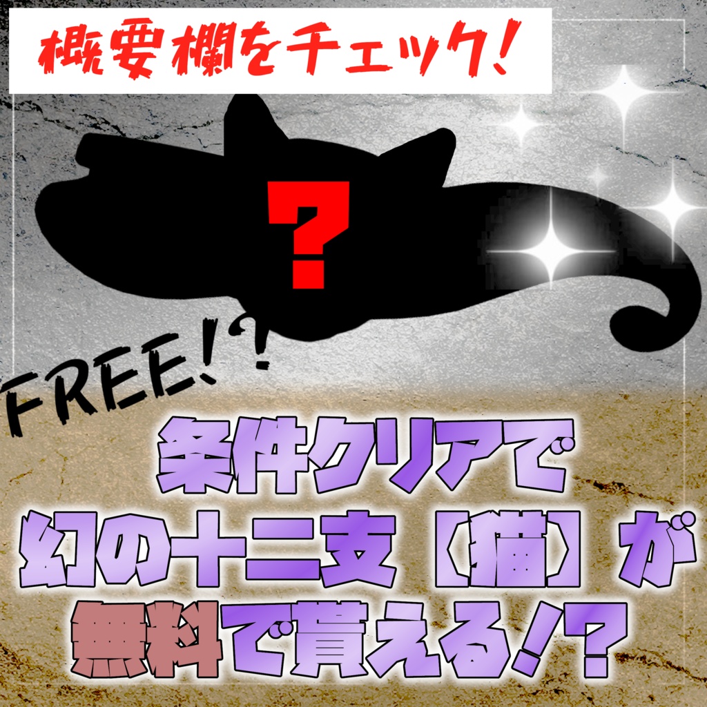 【セール中】十二支ヘアピン