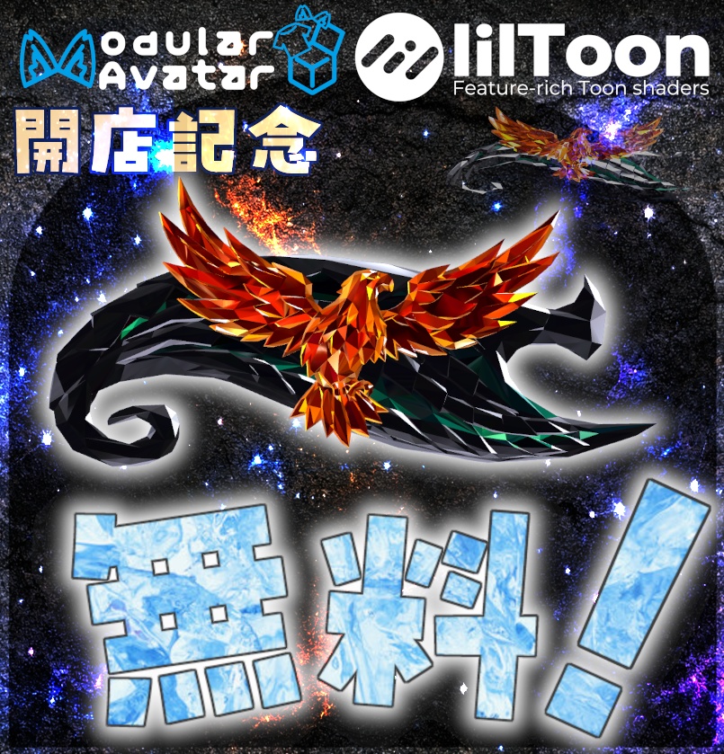 【期間限定無料】龍鱗ヘアピン【開店記念】