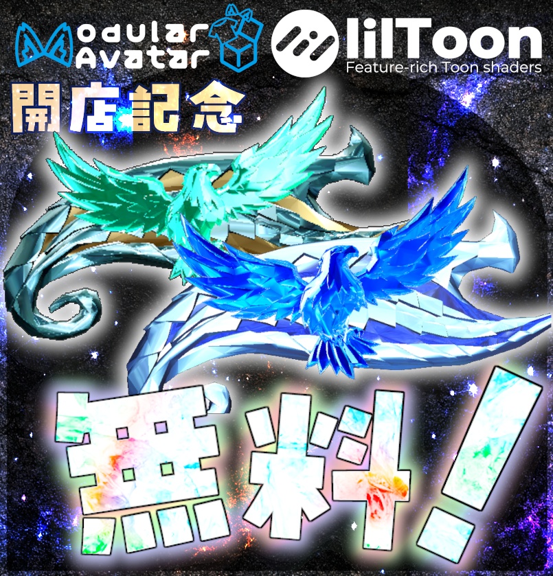 【期間限定無料】龍鱗ヘアピン【開店記念】