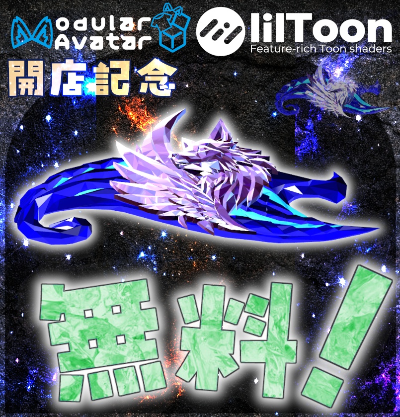 【期間限定無料】龍鱗ヘアピン【開店記念】