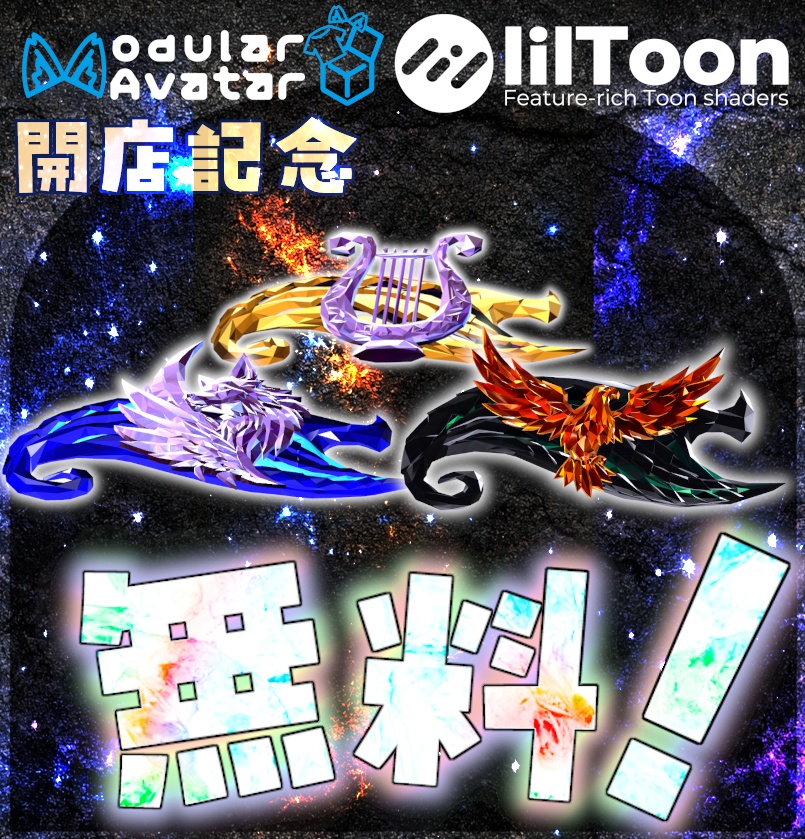 【期間限定無料】龍鱗ヘアピン【開店記念】