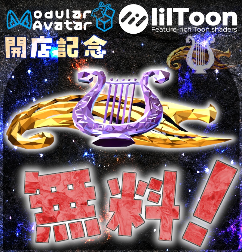 【期間限定無料】龍鱗ヘアピン【開店記念】