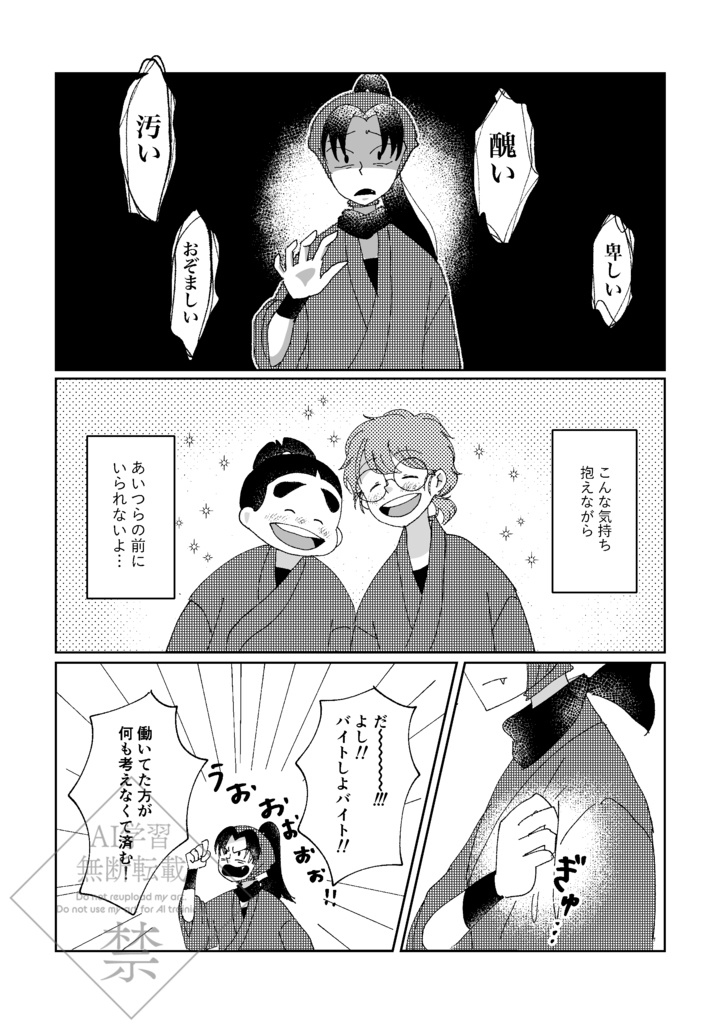 心のありか【成長きり乱】