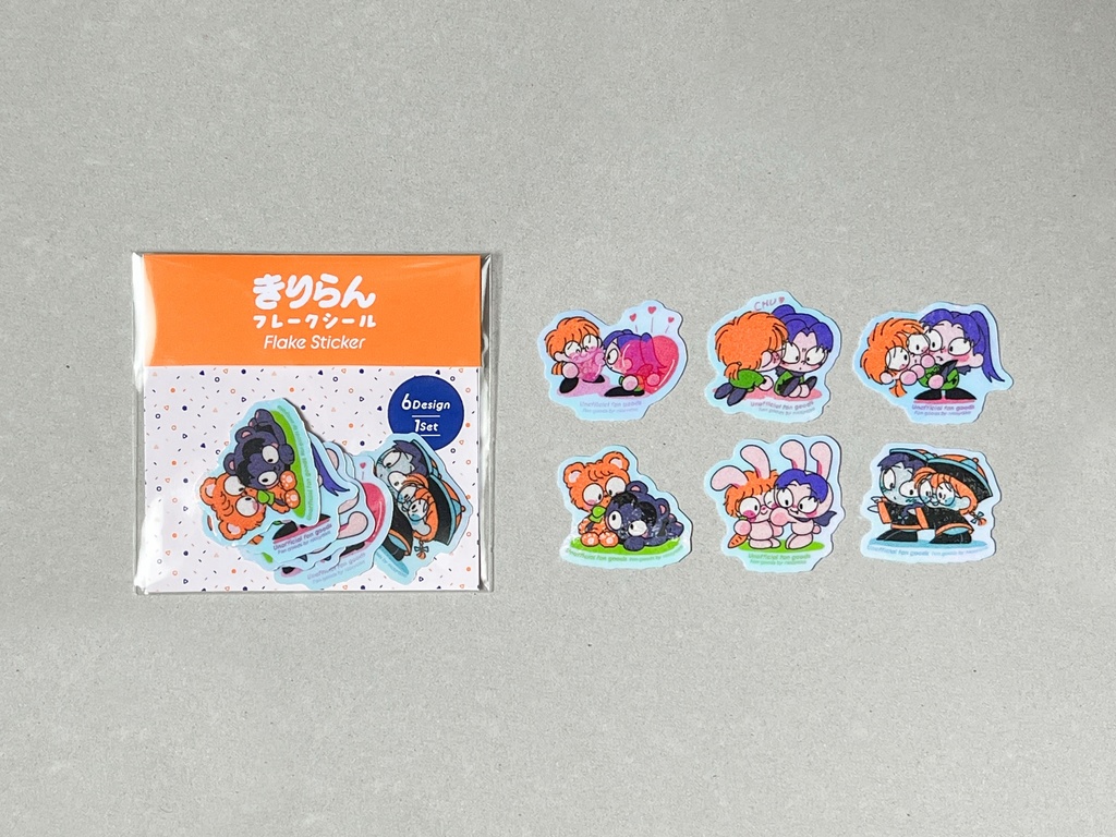 きりらんフレークシール