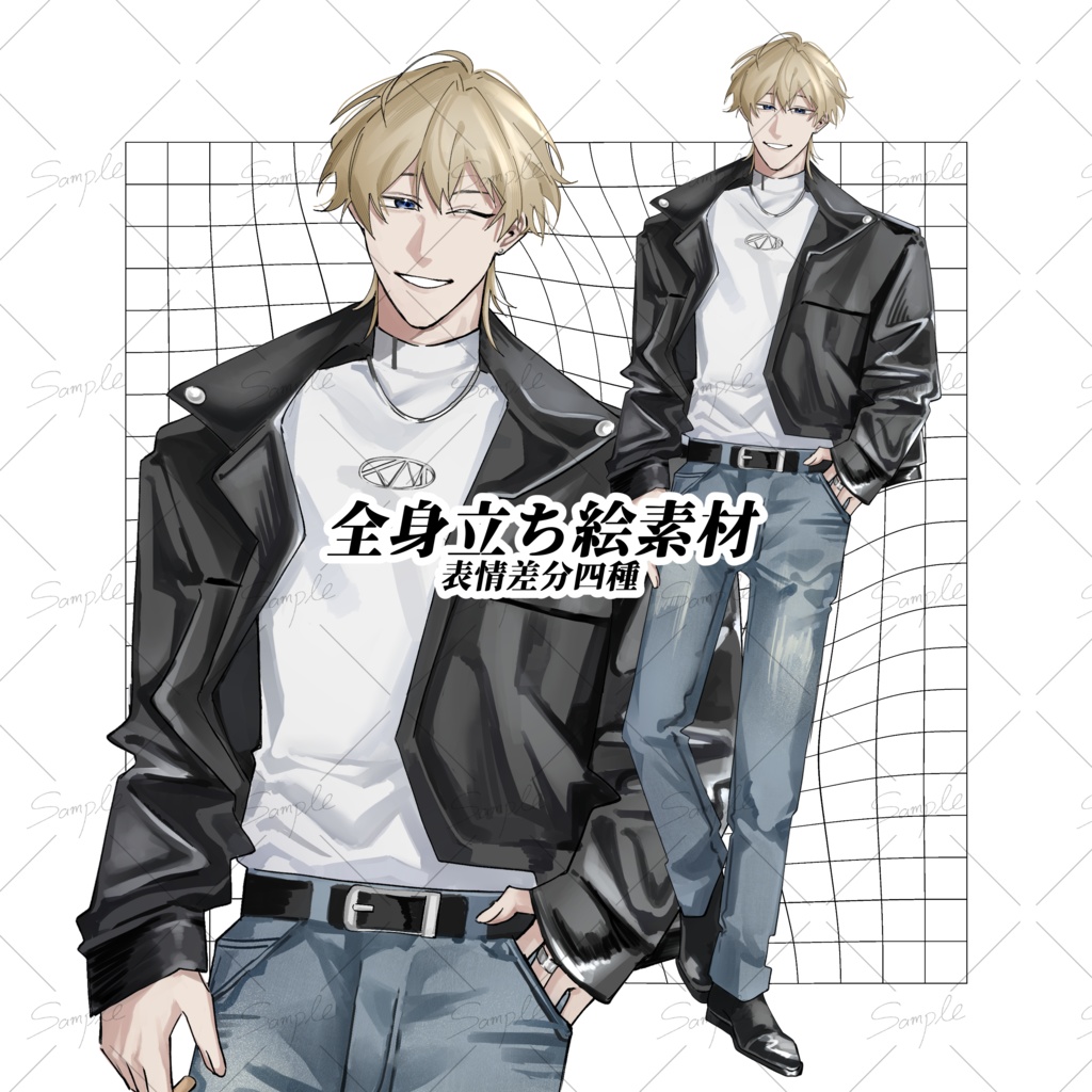 【無料版あり】立ち絵素材01_金髪の男性